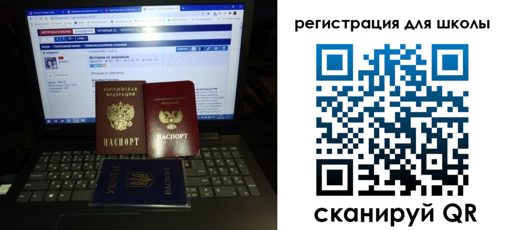 форма 3 в Лабинске