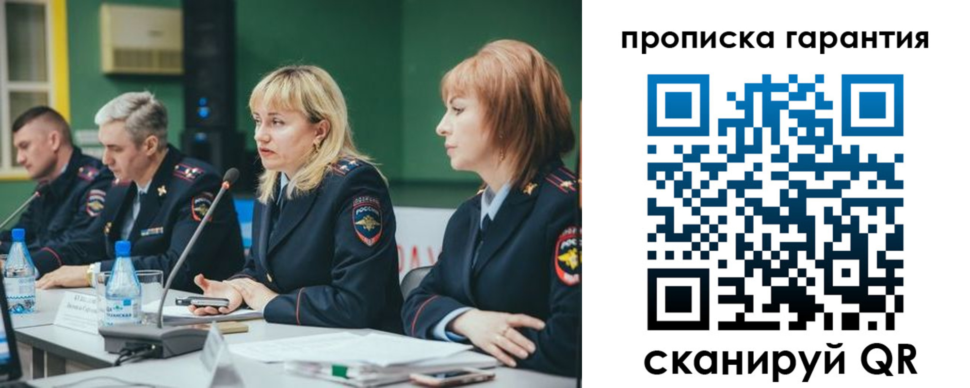 временная регистрация госуслуги в Лабинске
